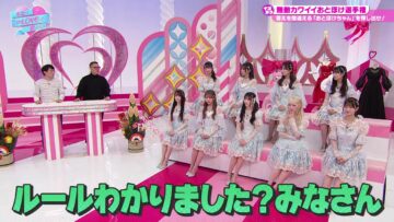 240109 Kimi wa ＝LOVE wo Aiseru ka!!! 33 – HD.mp4-00001