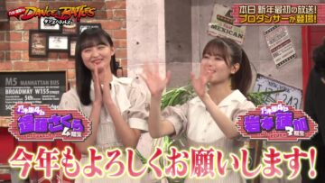 240109 Nogi to Shimofuri Dance Battles – HD.mp4-00001