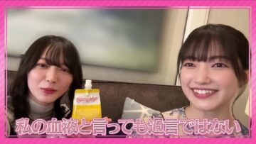 240109 [Personal Belongings’ Introduction] Assault! Idol’s Overseas Travel Stuff Revealed For The First Time! – Sakurazaka46 – FHD.mp4-00002