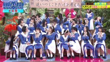 240109 Sakamichi no Mukou ni wa Aozora ga Hirogatte Ita. 11 – Boku ga Mitakatta Aozora & ex-Sakurazaka46 Harada Aoi – HD (FOD Ver).mp4-00001