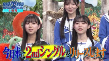 240109 Sakamichi no Mukou ni wa Aozora ga Hirogatte Ita. 11 – Boku ga Mitakatta Aozora & ex-Sakurazaka46 Harada Aoi – HD.mp4-00011