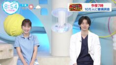 [240110-0550][日テレ１]ＺＩＰ！【能登地震県内死者２００人超え支援に４７億円／歌手・八代亜紀さん死去】.m2ts-00001