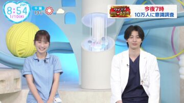 [240110-0550][日テレ１]ＺＩＰ！【能登地震県内死者２００人超え支援に４７億円／歌手・八代亜紀さん死去】.m2ts-00001