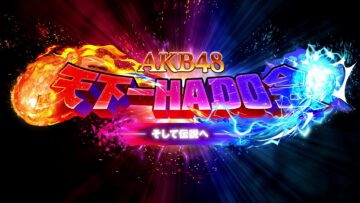 240110 AKB48 Chou Tenkaichi HADO-kai Soshite Densetsu he DAY1 – FHD.mp4-00001