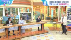 240110 Hiruobi – ex-AKB48 Takahashi Minami – HD.mp4-00001