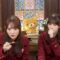 240110 Nekojita SHOWROOM – Nogizaka46 Iwamoto Renka, Tamura Mayu – FHD.mp4-00001