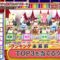 240110 Quiz! Kokumin Issei Chousa Daremo ga Nayamu Kyuukyoku no Sentaku… 10 man-nin Enquete de Kokumin no Kotae Kettei – Hinatazaka46 Sasaki Mirei, Kawata Hina & ex-AKB48 Maeda Atsuko, Kawaei Rina – HD.mp4-00001
