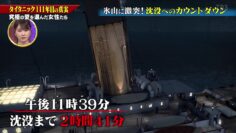 240110 Sekai Kurabete Mitara & World Kyokugen Mystery – ex-Nogizaka46 Takayama Kazumi – HD.mp4-00004