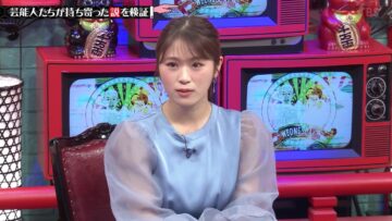 240110 Suiyobi no DOWNTOWN – ex-NMB48 Shibuya Nagisa – HD.mp4-00001