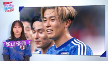 240111 Asia Ouja he! Kageyama Yuuka no Soccer Nippon Daihyou Ouen Sengen – ex-Hinatazaka46 Kageyama Yuuka – HD.mp4-00001