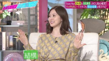 240111 Azatokute Nani ga Warui no – ex-Nogizaka46 Shiraishi Mai – HD.mp4-00001