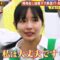 240111 THE Toppa File – ex-NMB48 Murase Sae – HD.mp4-00001