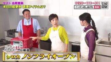 [240112-1355][テレビ朝日]午後もじゅん散歩.mp4-00001