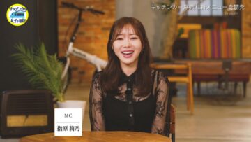 240112 Kitchen Car Dai Sakusen – ex-HKT48 Sashihara Rino – HD.mp4-00001