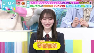 240112 LOVE it! – Sakurazaka46 Moriya Rena – HD.mp4-00003