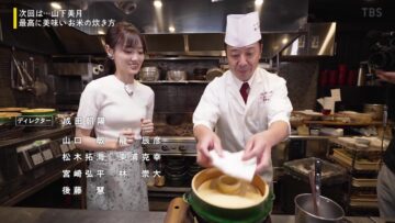 240112 Lala LIFE – Nogizaka46 Yamashita Mizuki – HD.mp4-00002