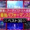 240112 MUSIC STATION 2023 Summary 2Hours SP – HD.mp4-00001