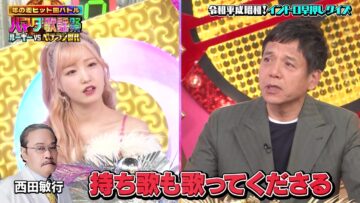 240112 Ookami Shounen Hamada Kayousai – AKB48 Honda Hitomi – HD.mp4-00001