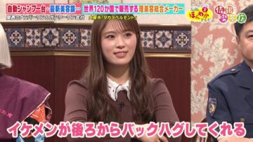 240112 Osaka Honwaka TV – ex-NMB48 Shibuya Nagisa – HD.mp4-00001