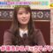 240112 Osaka Honwaka TV – ex-NMB48 Shibuya Nagisa – HD.mp4-00001