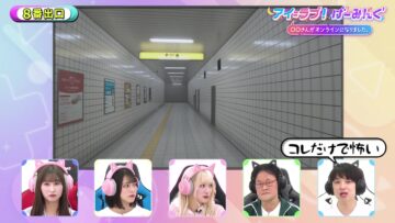 240113 I ＝ Love! Gaming ~oo-san ga Online ni Narimashita~ – ＝LOVE – HD.mp4-00001