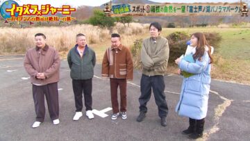 240113 Itazura Journey – ex-NMB48 Shibuya Nagisa – HD.mp4-00002