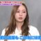 240113 King’s Brunch – Nogizaka46 Umezawa Minami Cut – HD.mp4-00002
