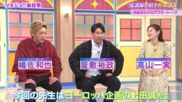 240113 Watashi ga Joyuu ni Naru Hi Season 3 – ex-Nogizaka46 Takayama Kazumi – HD.mp4-00003