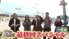 240113 ex-Nogizaka46 Nakada Kana no Mahjong Gachi Battle! Kanarin no Top Me Toreru Kana – HD.mp4-00001