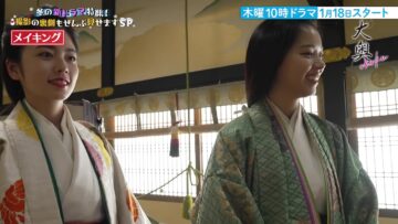 [240114-1605][フジテレビ]冬の新ドラマ特集！撮影の裏側もぜんぶ見せますＳＰ【あなたの冬を温める７ドラマ】.mp4-00001