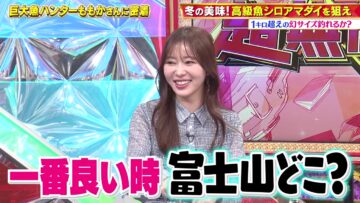 240114 Chou Muteki Class – ex-HKT48 Sashihara Rino & ＝LOVE Saito Kiara – HD.mp4-00003