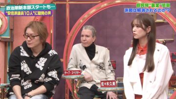 240114 SUNDAY JAPON – Hinatazaka46 Sasaki Kumi – HD.mp4-00001