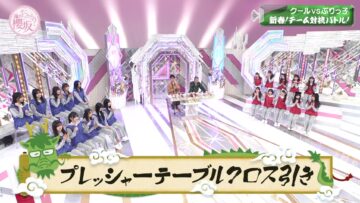 240114 Soko Magattara, Sakurazaka – FHD.mp4-00001