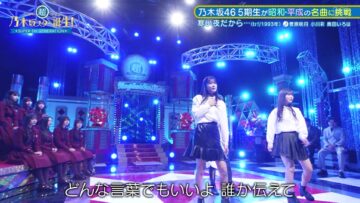 240115 Chou Nogizaka Star Tanjou! 35 – FHD.mp4-00001