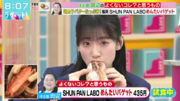 240115 LOVE it! – Sakurazaka46 Ishimori Rika – HD.mp4-00001