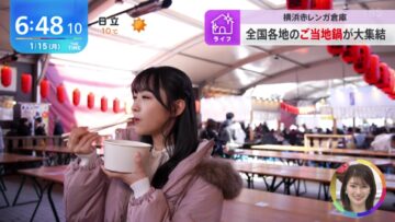 240115 THE TIME – Nogizaka46 Ichinose Miku Cut – HD.mp4-00002