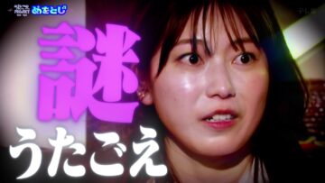 240115 Utagoe Project ‘Me wo Toji’ – ex-AKB48 Yokoyama Yui – HD.mp4-00001