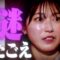240115 Utagoe Project ‘Me wo Toji’ – ex-AKB48 Yokoyama Yui – HD.mp4-00001