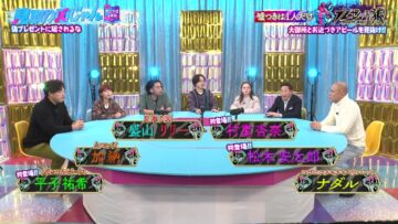 [240116-0156][テレビ朝日]見取り図じゃん.mp4-00001