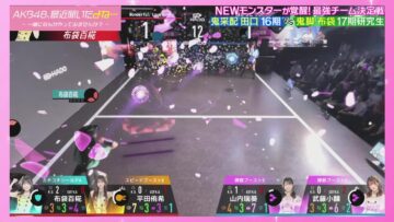 240116 AKB48, Saikin Kiitayo ne… – HD.mp4-00001