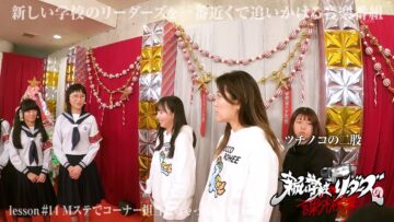 240116 Atarashii Gakkou no Leaders no Kagai Jugyou – Hinatazaka46 Saito Kyoko – HD.mp4-00003