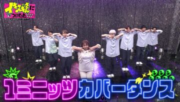 240116 Ikisugi-san ni Tsuitetta – ex-AKB48 Noro Kayo – HD.mp4-00001