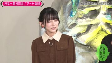 240116 Kotoge Eiji no Nante Bi da! – Nogizaka46 Ikeda Teresa – HD.mp4-00001