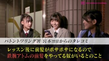 240116 Shin YNN NMB48 CHANNEL – Tenna to Yuma 5 – FHD.mp4-00001