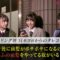 240116 Shin YNN NMB48 CHANNEL – Tenna to Yuma 5 – FHD.mp4-00001