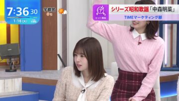 240116 THE TIME – Hinatazaka46 Matsuda Konoka – HD.mp4-00001