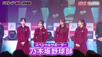 [240117-0059][日テレ１]ｅＧＧ.mp4-00001