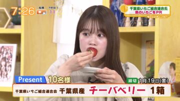 240117 Chiba Asa Live Morning Compass 0645 – ex-AKB48 Yoshikawa Nanase – HD.mp4-00003