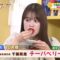 240117 Chiba Asa Live Morning Compass 0645 – ex-AKB48 Yoshikawa Nanase – HD.mp4-00003