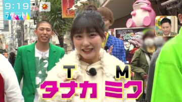 240117 LOVE it! – HKT48 Tanaka Miku – HD.mp4-00006